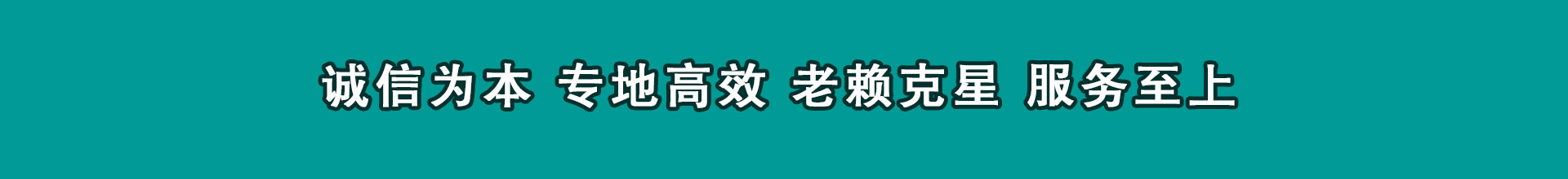 德城收帐公司