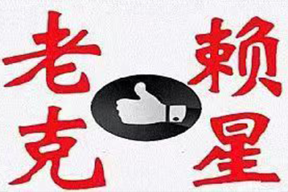 异地起诉工地欠款可行吗？